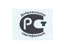 Наша компания сертифицирована гост Наша компания сертифицирована гост
