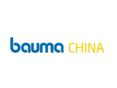 Наш отдел примет участие в Шанхайской выставке BMW 2024 Bauma China China Международная выставка строительной техники